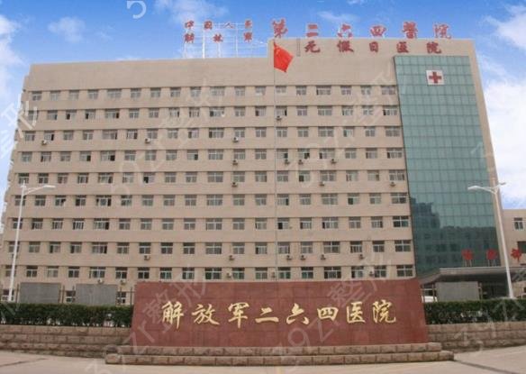 ɽ����������ҽԺ����ǰʮȨ������