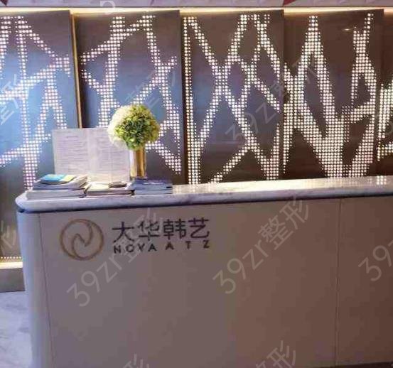 ȫ����ü����ü���õ�����ҽԺǰʮ