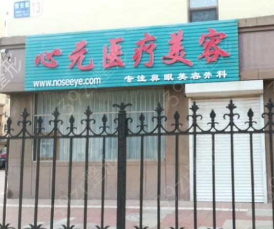 国内哪家整形医院磨骨技术好