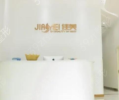 ��������ҽԺ�ļұȽ�����