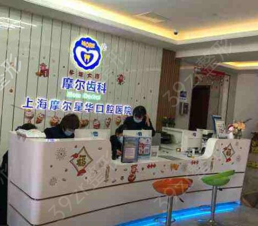 2022上海哪家口腔医院种植牙好