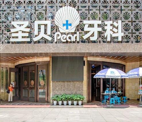 ȫ��˽����ǻҽԺ������ǰ��ǿʵ���̵�