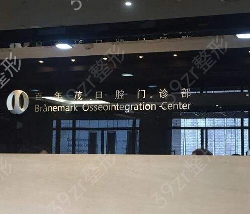 ȫ��˽����ǻҽԺ������ǰ��ǿʵ���̵�