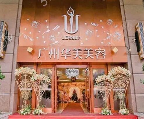 广州整形医院磨骨哪家好