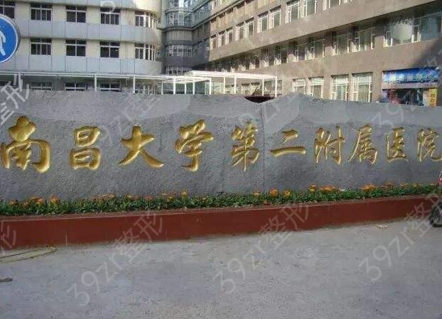 新余隆胸医院排名前五