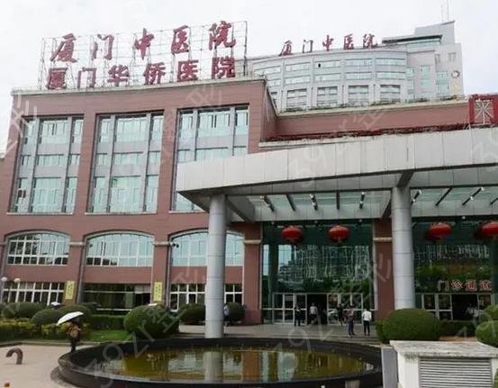 厦门皮肤科医院排名前五强人气揭晓