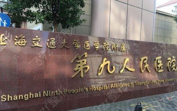 2022�Ϻ���ֲ��ҽԺ������ǰ��ǿ������������