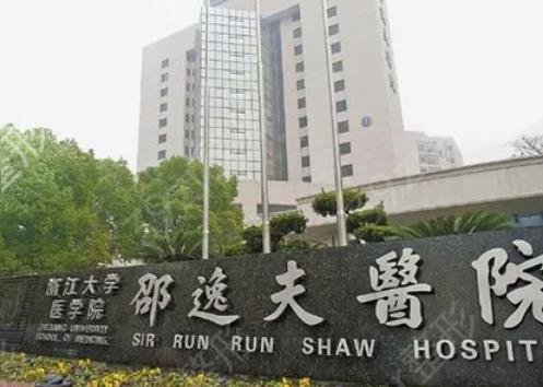 ������������ҽԺ������Ȩ������