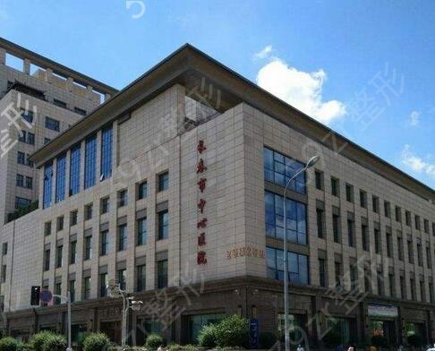 ��������ҽԺ�ĸ������ֺ�