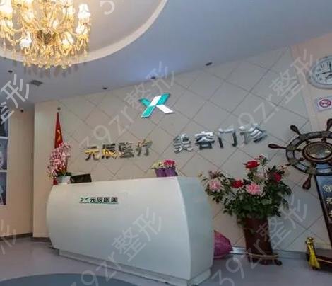 沈阳有名的整形医院前十(top10)