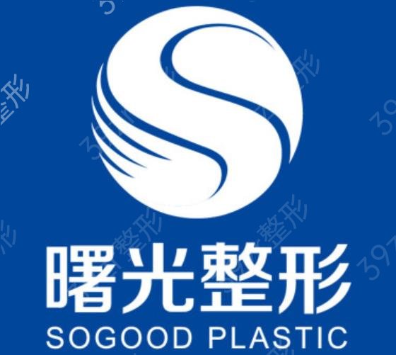 沈阳有名的整形医院前十(top10)