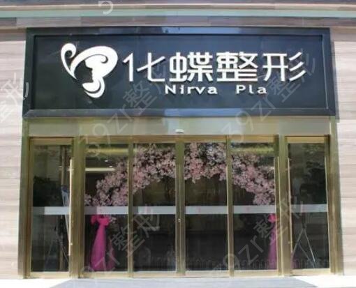 �人��������ҽԺ������ǰʮ�����Ƽ�