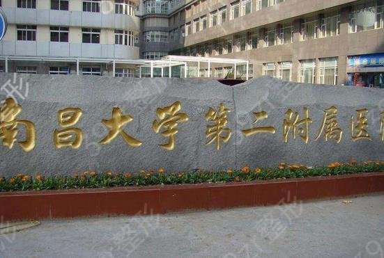 ����ʡƤ����ҽԺ������