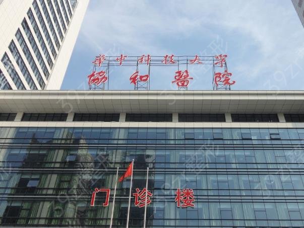 中国公立整形医院排名前十遍布各省