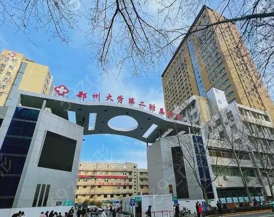 中国公立整形医院排名前十遍布各省