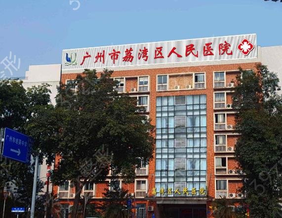 中国公立整形医院排名前十遍布各省