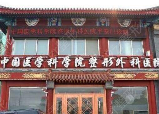 �й��̺��޸�ҽԺ������ǰʮȫ�³�¯