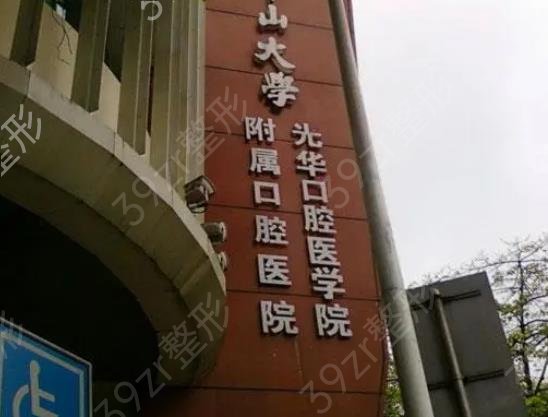 ̽�ع������׿�ǻҽԺ������