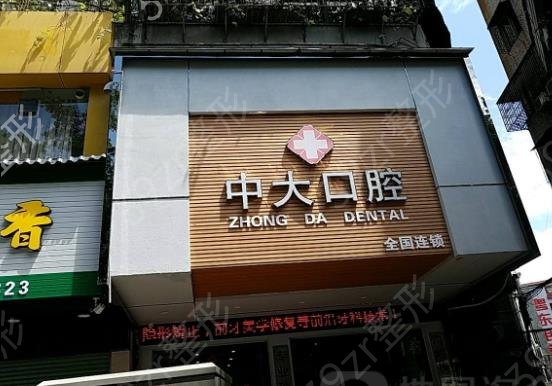 2022��㶫ʡֲ��*��ҽԺ�������ǿ��ѡ��¯