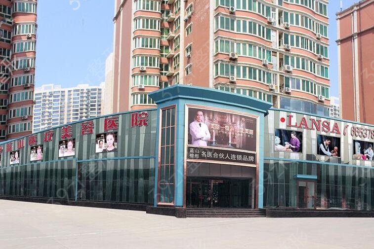 2022石家庄蓝山整形医院和星源哪个好
