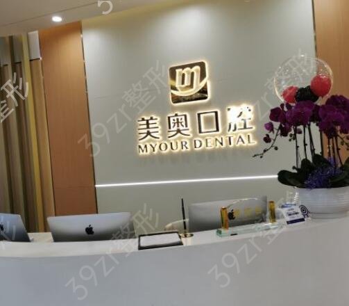 杭州种植牙排名好的口腔医院名单合集