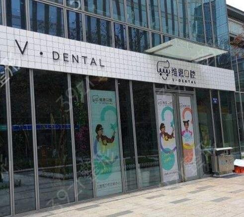 杭州种植牙排名好的口腔医院名单合集