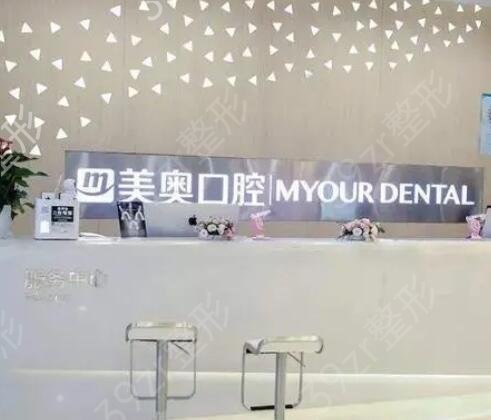 杭州种植牙排名好的口腔医院名单合集