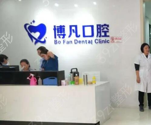杭州种植牙排名好的口腔医院名单合集