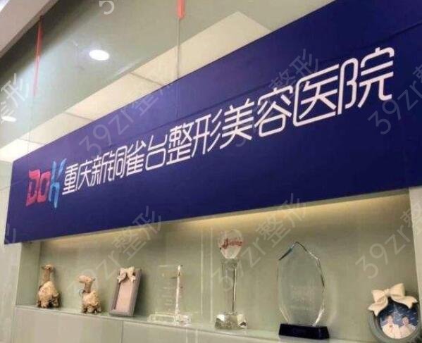 ��������ļ�ҽԺ��