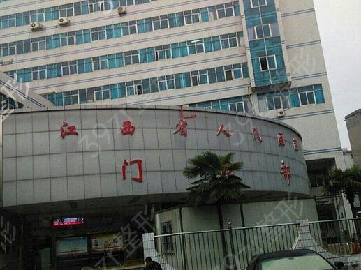 2022����ʡ����ҽԺ����ǰ��