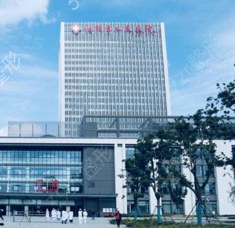 2022��������ҽԺ���а�ǰ��ȫ�³�¯