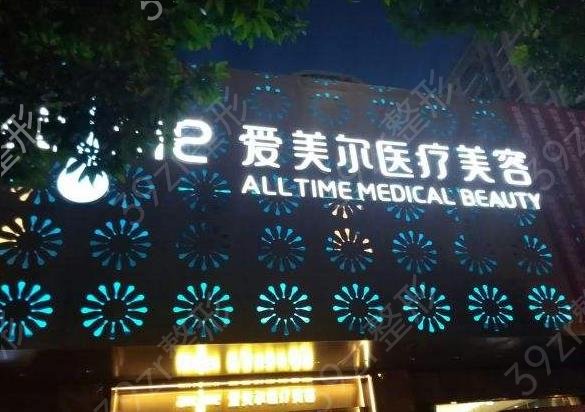 ��������ҽԺ���а�ǰ��ǿ�ļҺ�