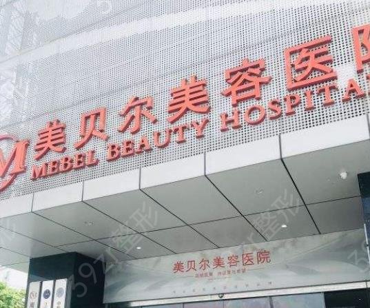 2022江苏整形医院排名前十权威盘点