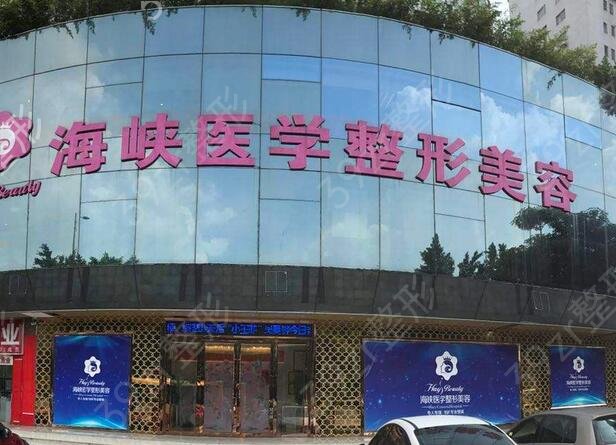 面部吸脂哪家整形医院好