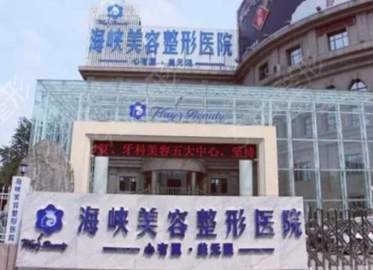 ������¡������ҽԺ�����