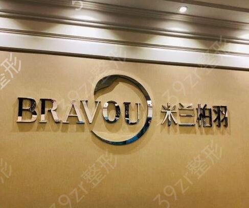 西安隆鼻*好的整形医院排名看这五家就够了