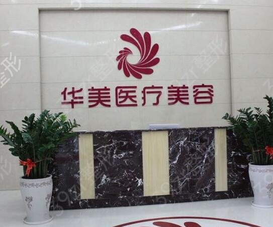 西安隆鼻*好的整形医院排名看这五家就够了