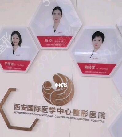 西安隆鼻*好的整形医院排名看这五家就够了
