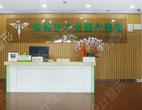 2022北京面部拉皮医院排名榜前十合集