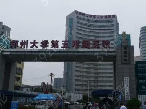 2022֣��ʮ��˽������ҽԺ���а�