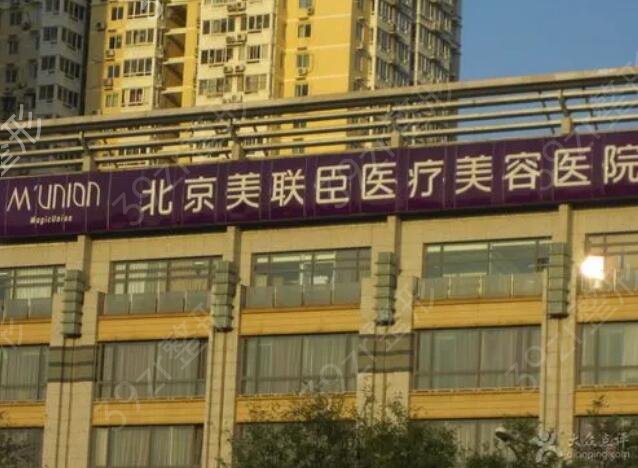 矫正牙齿去哪个医院比较好