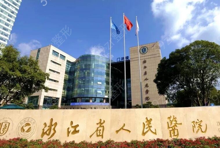 ����˫��Ƥ�޸��õ�����ҽԺ���а񹫿�