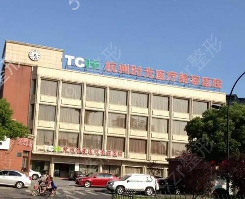 ����˫��Ƥ�޸��õ�����ҽԺ���а񹫿�