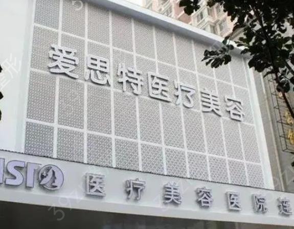 �人¡��ҽԺ���а�ǰʮǿȷ��