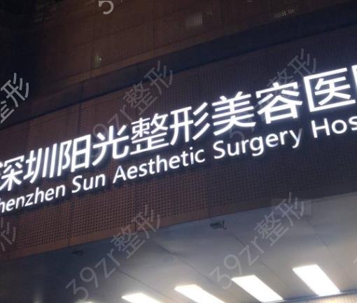 ����ʮ�������������ҽԺ���а�top10����