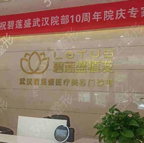 2022����ʮ��ֲ������ҽԺ���а��嵥��¯