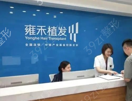 西安做植发医院排名榜前七名