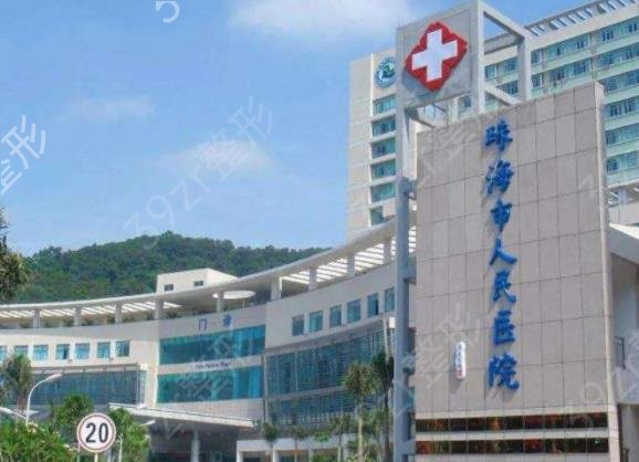 2022珠海整形医院排行榜前五名单公布
