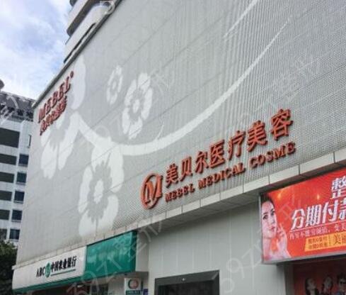 ��������ҽԺʮ�����а�ȫԱ����