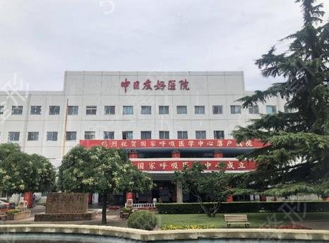 �°汱��ʮ��������ҽԺ���а�